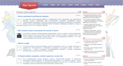 Desktop Screenshot of mirtatu.ru